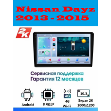 Магнитола Nissan Dayz 2013 - 2015