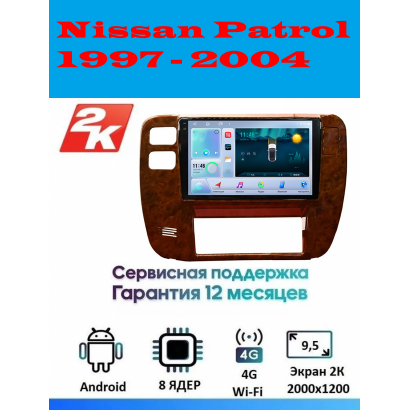 Магнитола Nissan Patrol 1997 - 2004