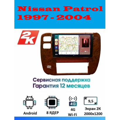 Магнитола Nissan Patrol 1997 - 2004