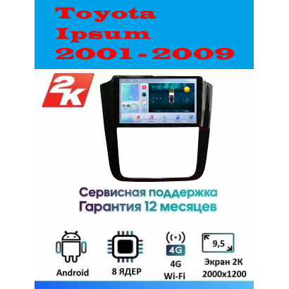 Магнитола Toyota Ipsum 2001 - 2009