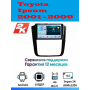 Магнитола Toyota Ipsum 2001 - 2009