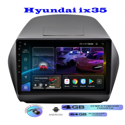 Магнитола Hyundai ix35