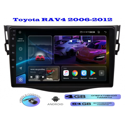 Магнитола Toyota RAV4 2006-2012
