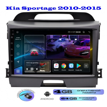 Магнитола Kia Sportage 2010-2015