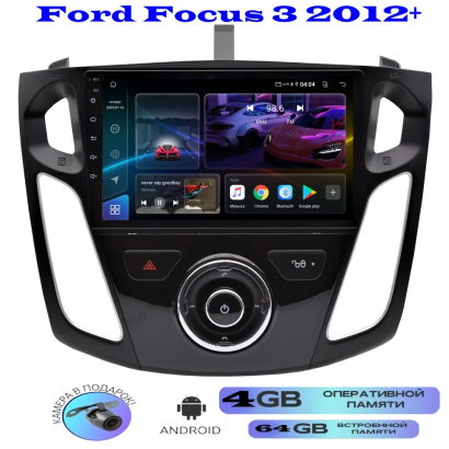 Магнитола Ford Focus 3 2012+