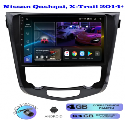 Магнитола Nissan Qashqai, X-Trail 2014+