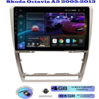 Магнитола Skoda Octavia A5 2004-2013