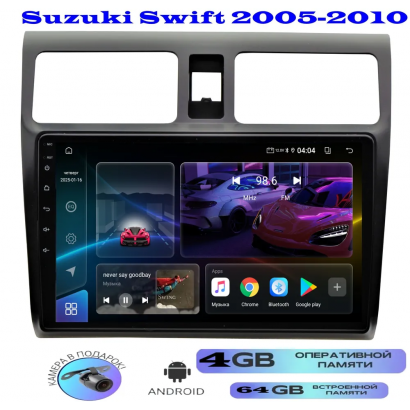 Магнитола Suzuki Swift 2005-2010