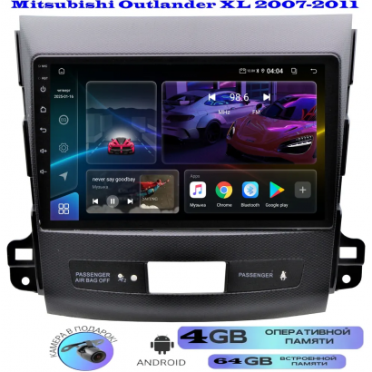 Магнитола Mitsubishi Outlander XL 2007-2011