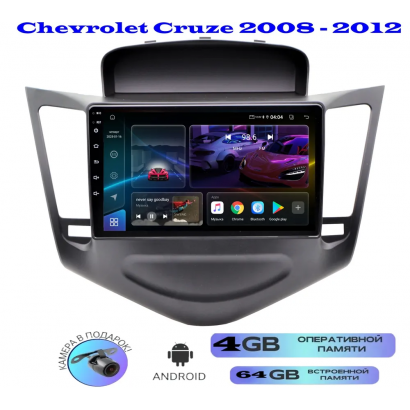 Магнитола Chevrolet Cruze 2008+