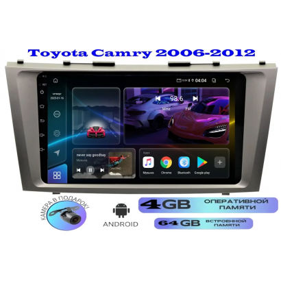 Магнитола Toyota Camry V40 2006-2011