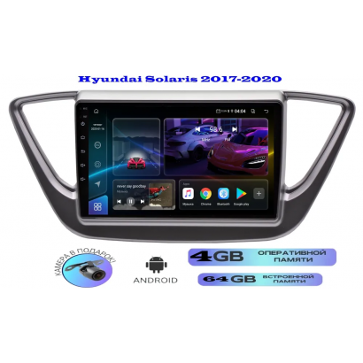 Магнитола Hyundai Solaris 2017+