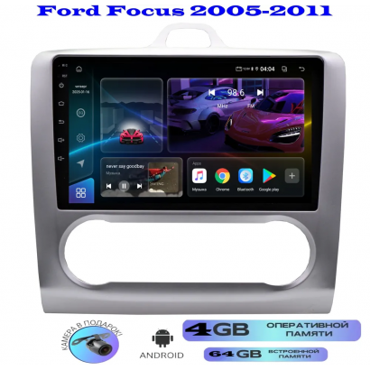 Магнитола Ford Focus 2005-2011