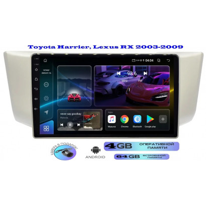 Магнитола Lexus RX330, RX300, RX350, RX H400, Toyota Harrier
