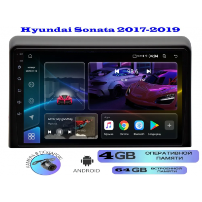 Магнитола Hyundai Sonata LF 2017+