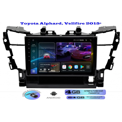 Магнитола Toyota Alphard, Vellfire 2015+