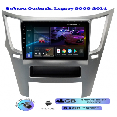 Магнитола Subaru Legacy, Outback 2009-2014