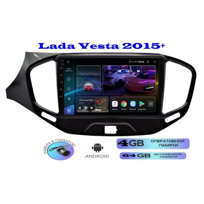 Магнитола Lada Vesta 2015-2018