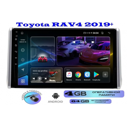 Магнитола Toyota RAV4 2019+