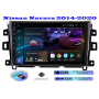 Магнитола Nissan Navara 2014-2020