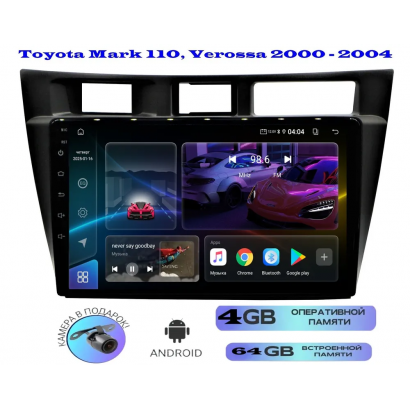 Магнитола Toyota Mark 110 кузов ,Verossa 2000 - 2004