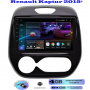 Магнитола Renault Kaptur 2015+