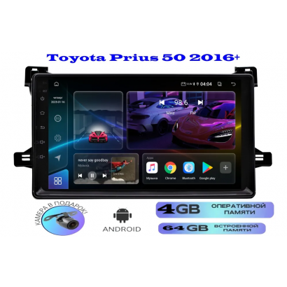 Магнитола Toyota Prius 50 2016-2019