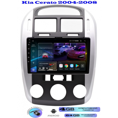 Магнитола Kia Cerato 2004-2008