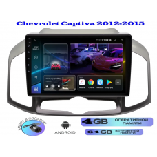 Магнитола Chevrolet Captiva 2012-2015