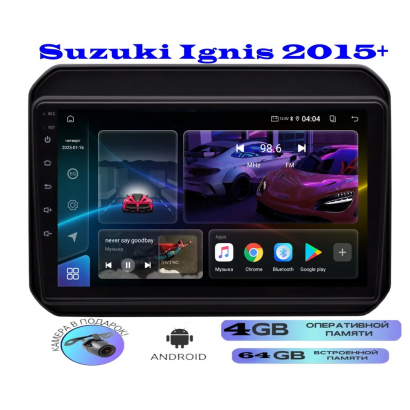 Магнитола Suzuki Ignis 2015+