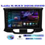 Магнитола Lada X-RAY 2016-2020