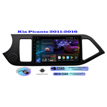 Магнитола Kia Picanto 2011-2016