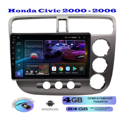 Магнитола Honda Civic 2000 - 2006