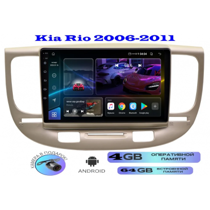 Магнитола Kia Rio 2006 - 2011