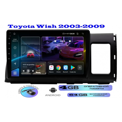 Магнитола Toyota Wish 2003 - 2009