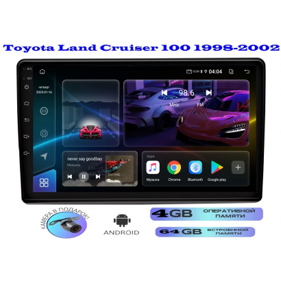 Магнитола Toyota Land Cruiser 100 1998 - 2002