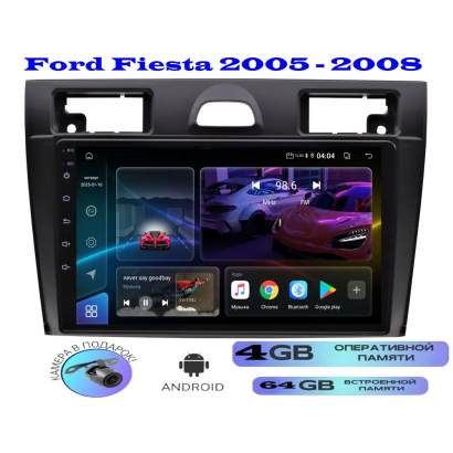 Магнитола Ford Fiesta 2005 - 2008
