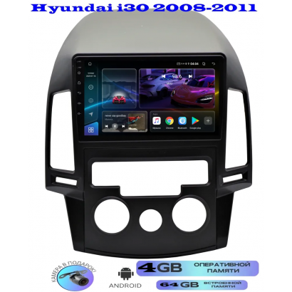 Магнитола Hyundai i30 2008-2011