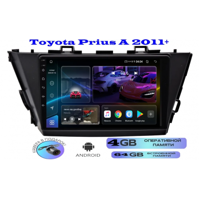 Магнитола Toyota Prius A 2011+