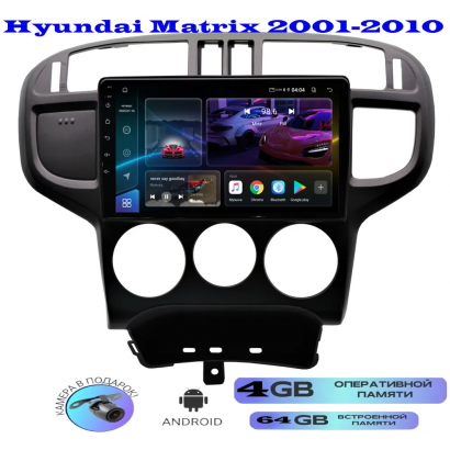 Магнитола Hyundai Matrix 2001 - 2010