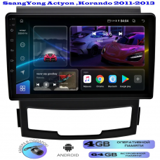 Магнитола SsangYong Actyon 2011 - 2013