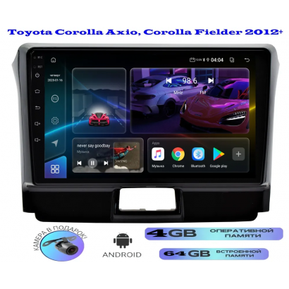 Магнитола Toyota Corolla Axio, Fielder 2012 - 2023