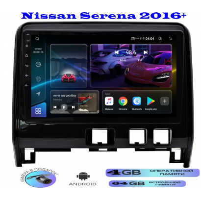 Магнитола Nissan Serena 2016+