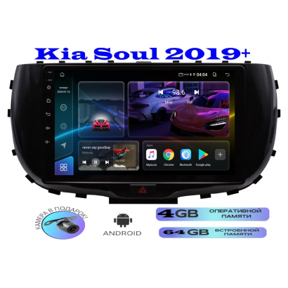 Магнитола Kia Soul 2019+