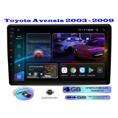 Магнитола Toyota Avensis 2003 - 2009 Черная