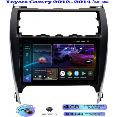 Магнитола Toyota Camry 2012 - 2014