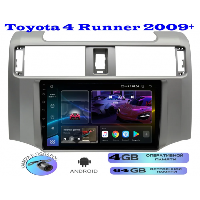 Магнитола Toyota 4 Runner 2009+