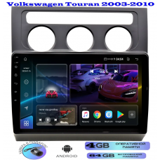 Магнитола VW Touran 2003 - 2010
