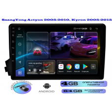 Магнитола SsangYong Actyon 2005 - 2010, Kyron 2005 - 2016