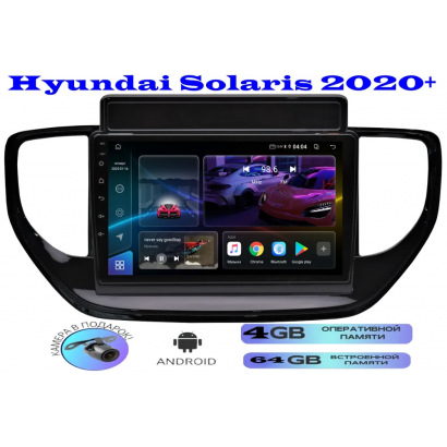 Магнитола Hyundai Solaris 2020+